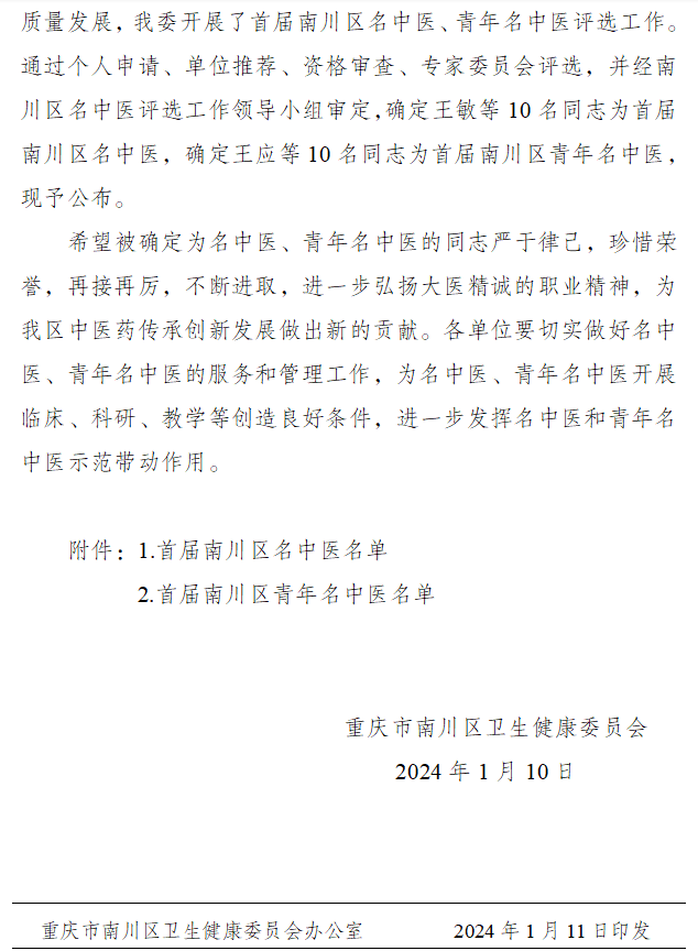 大发国际 - 大发国际集团(中国)官网