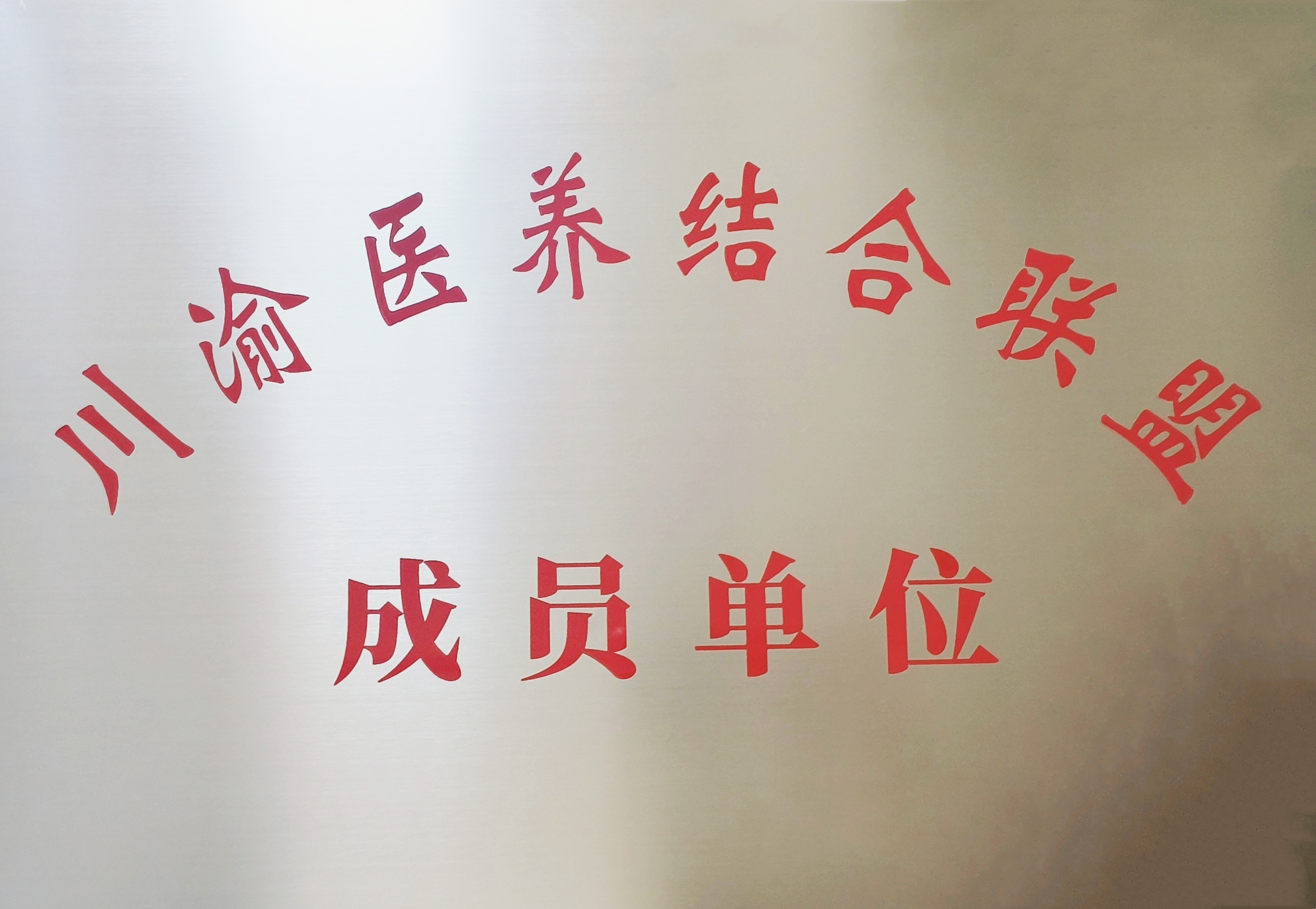 大发国际 - 大发国际集团(中国)官网