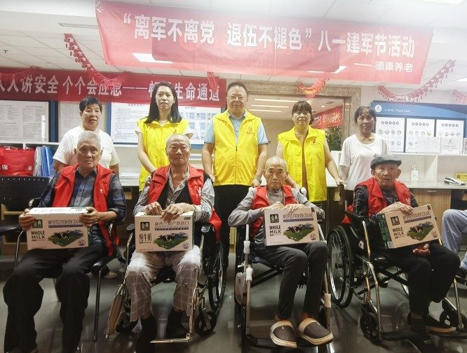 大发国际 - 大发国际集团(中国)官网