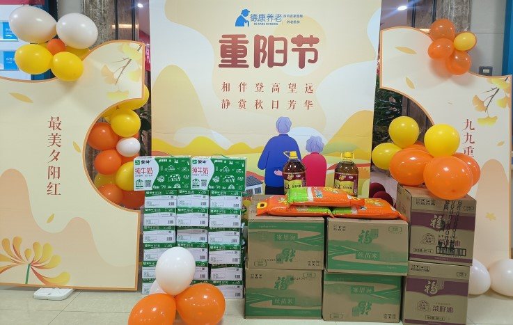 大发国际 - 大发国际集团(中国)官网