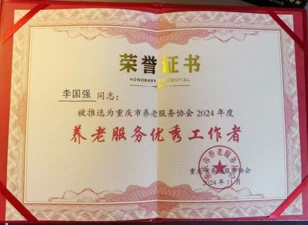 大发国际 - 大发国际集团(中国)官网