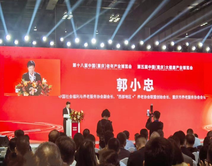 大发国际 - 大发国际集团(中国)官网