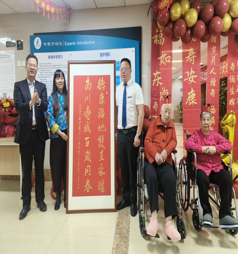 大发国际 - 大发国际集团(中国)官网