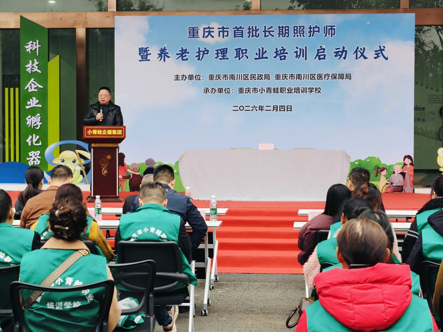 大发国际 - 大发国际集团(中国)官网