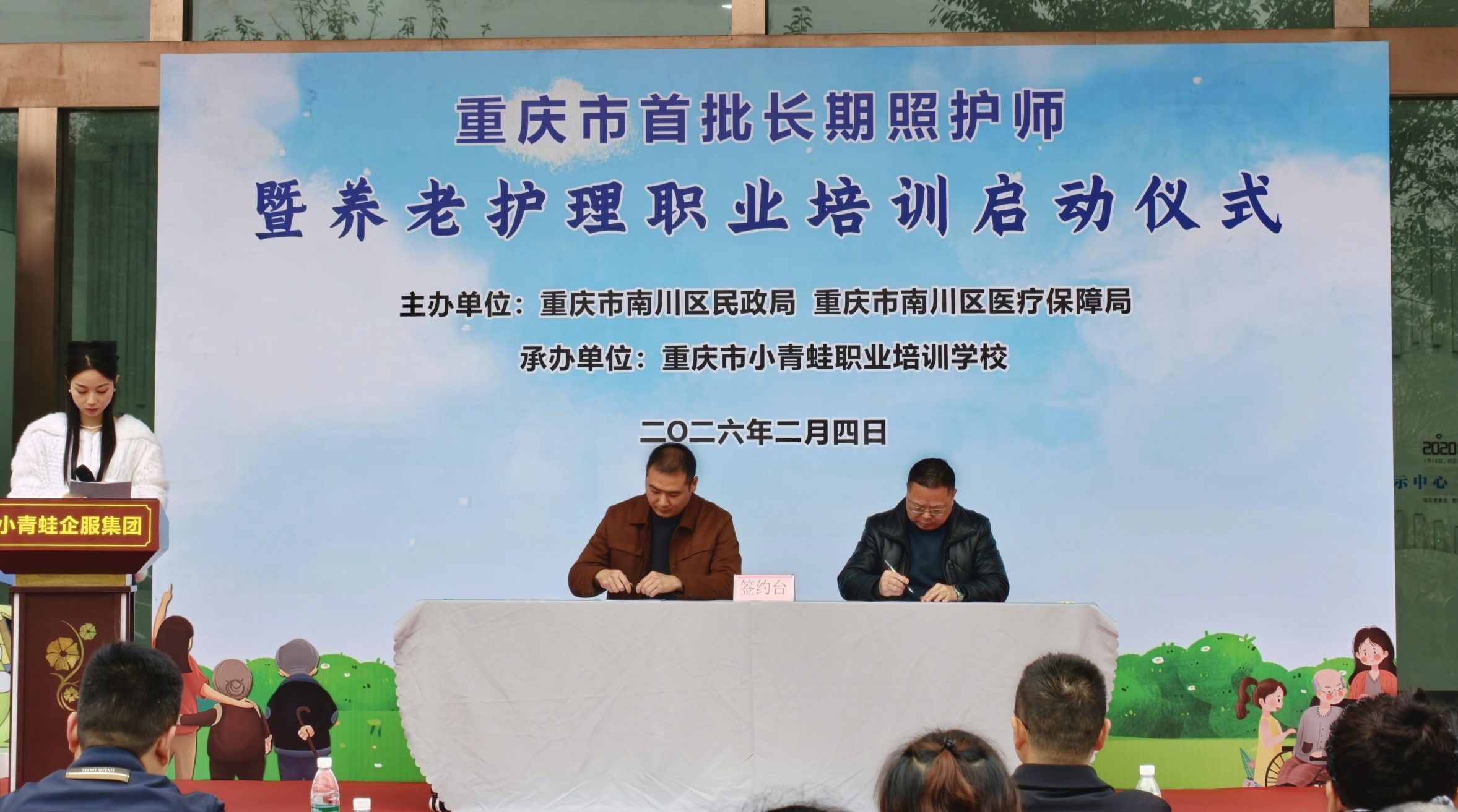 大发国际 - 大发国际集团(中国)官网