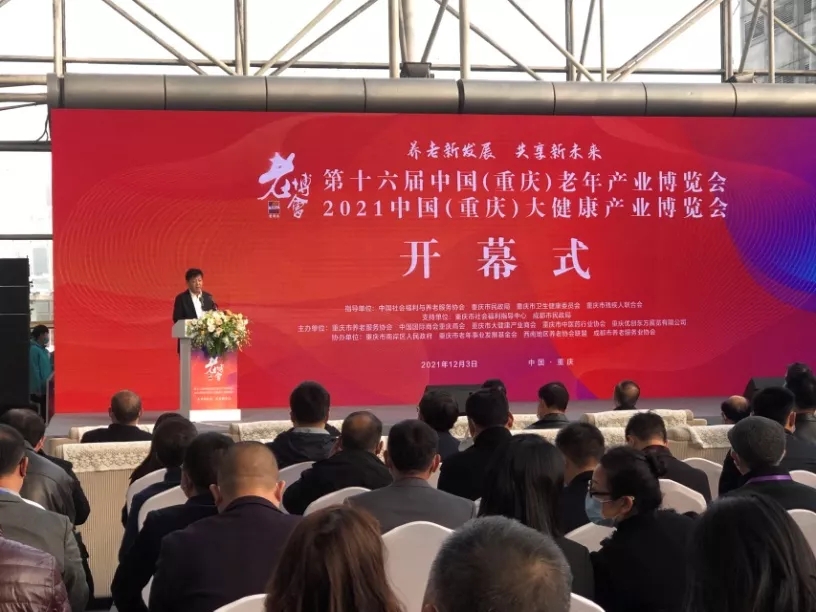 大发国际 - 大发国际集团(中国)官网