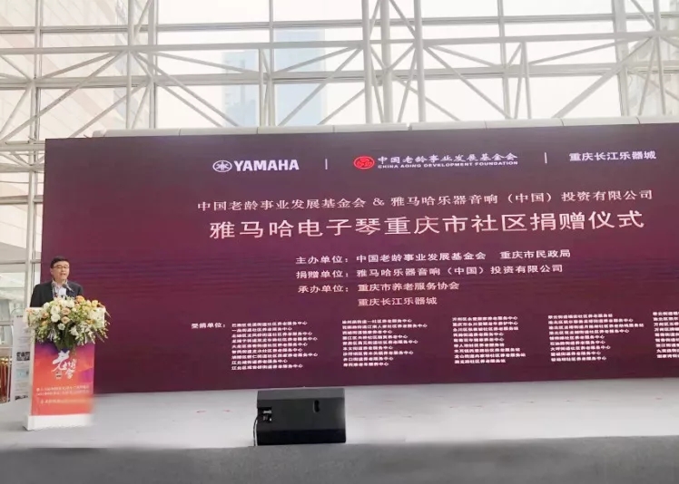 大发国际 - 大发国际集团(中国)官网